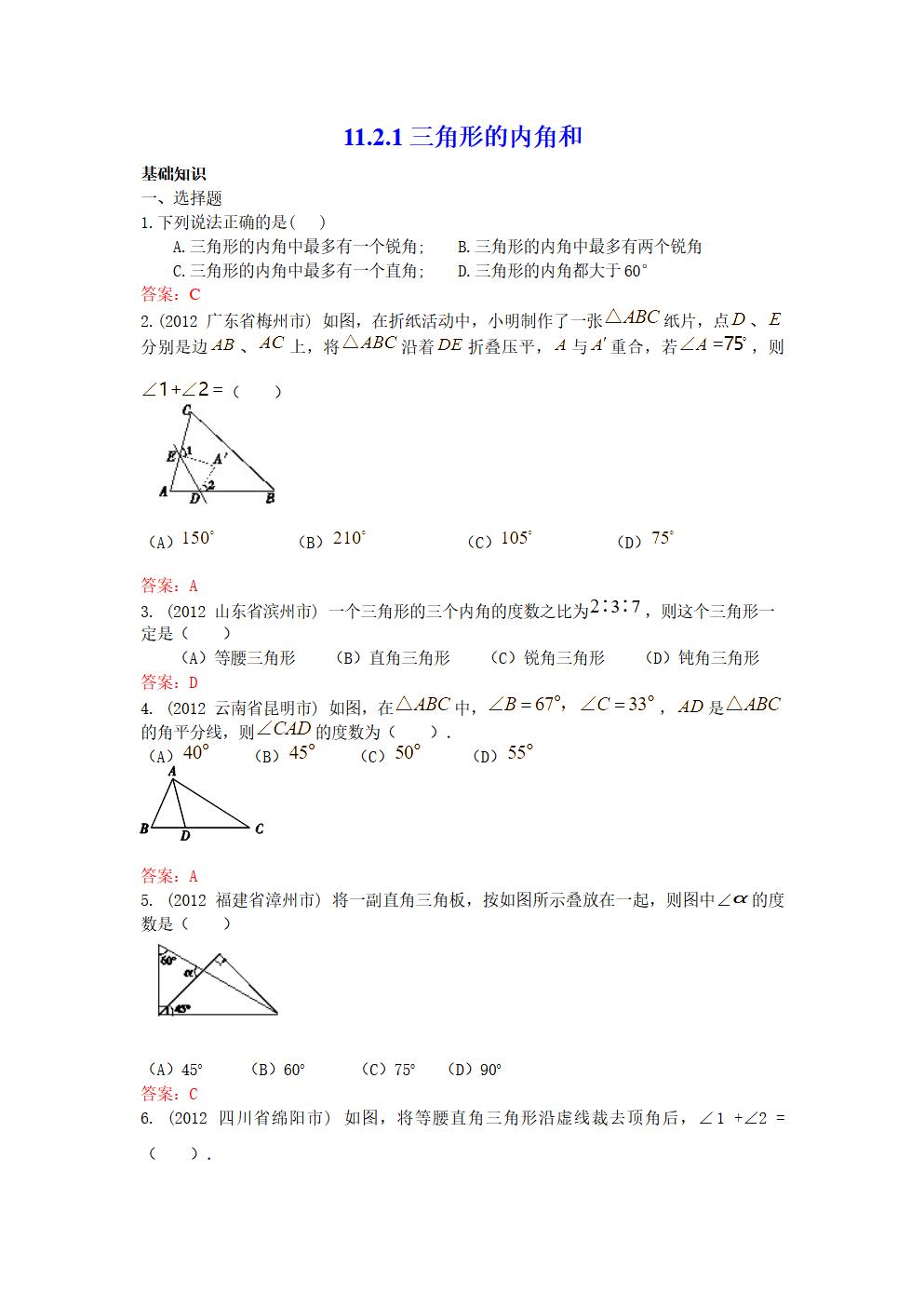 Responsive image