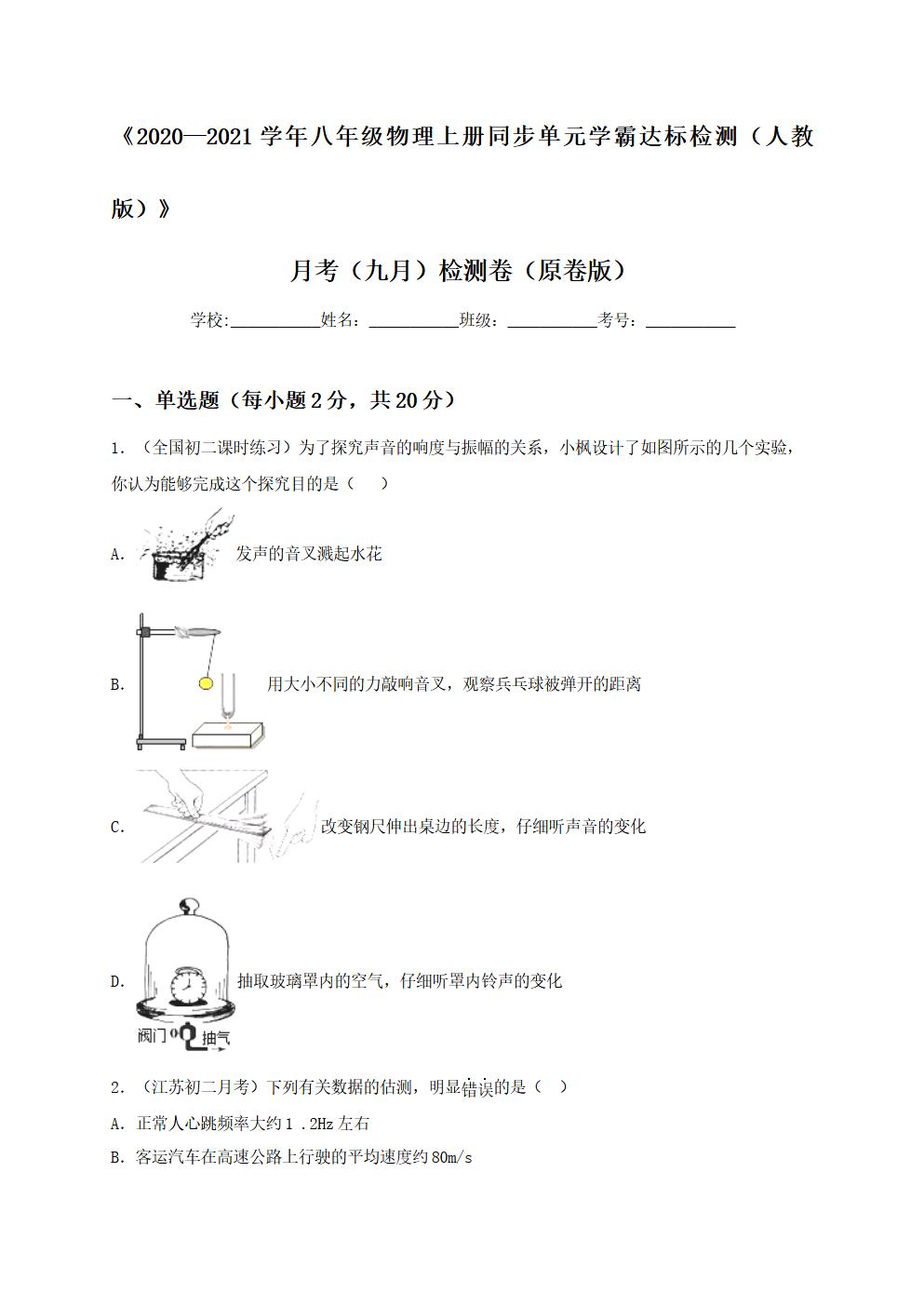 Responsive image
