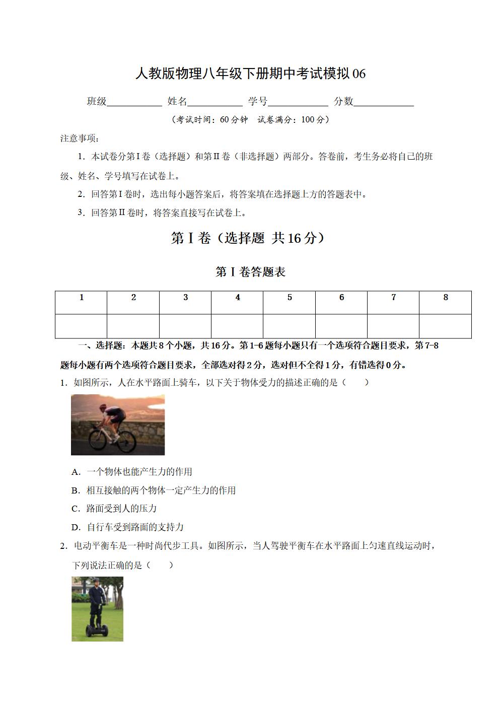 Responsive image