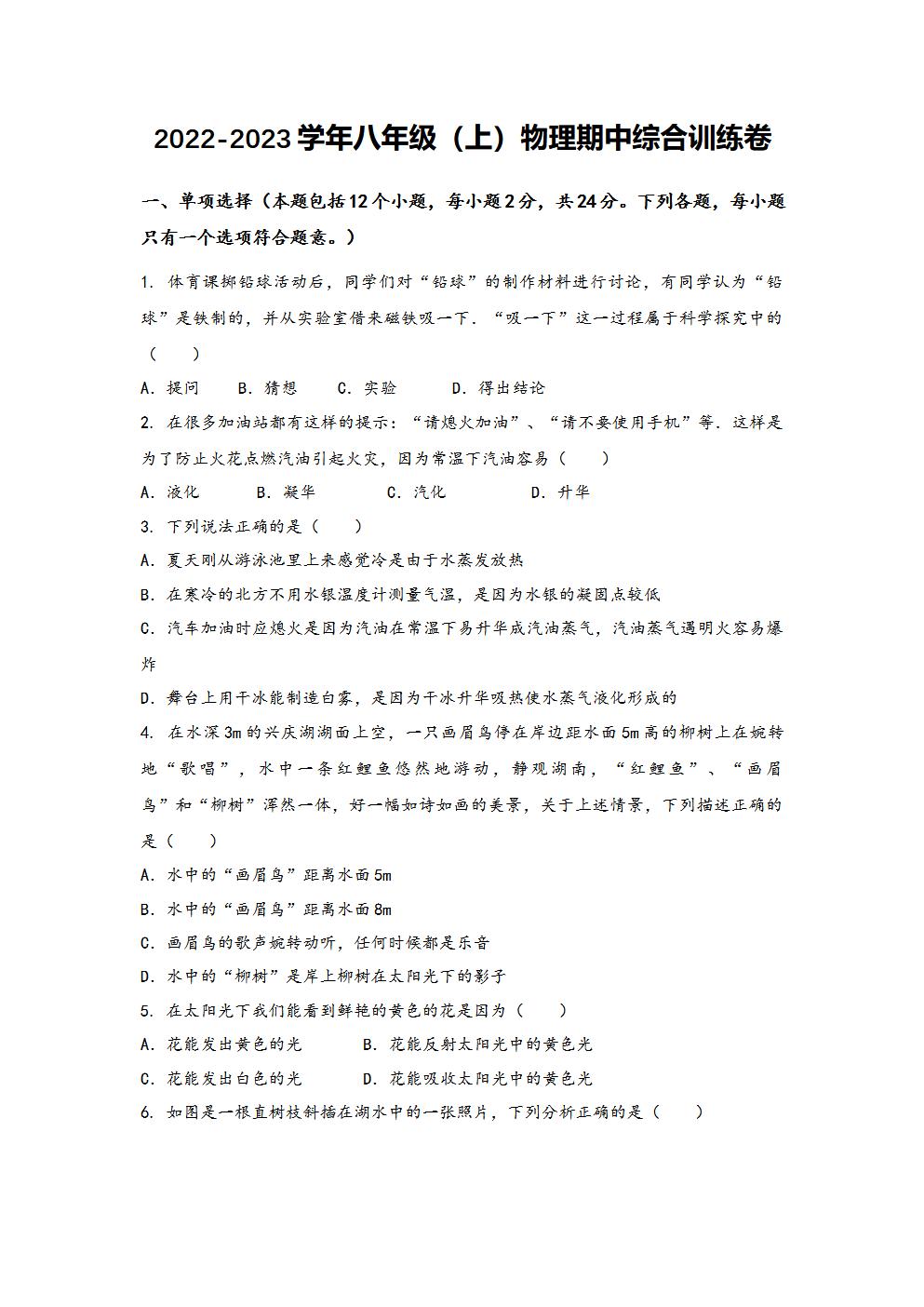 Responsive image