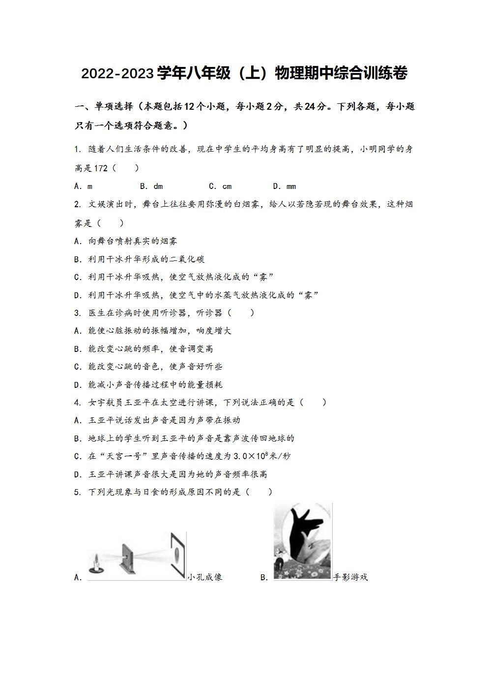 Responsive image