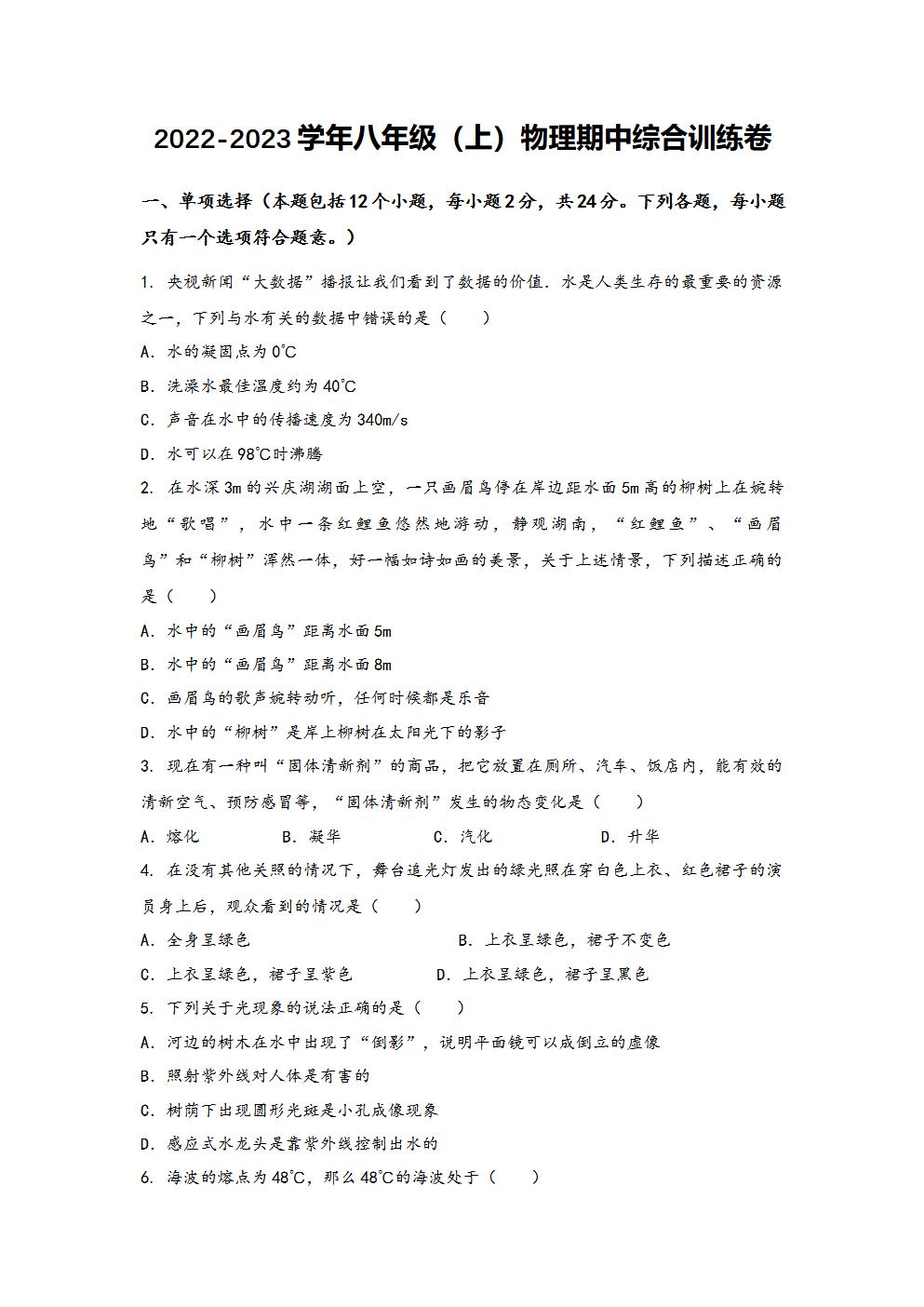Responsive image