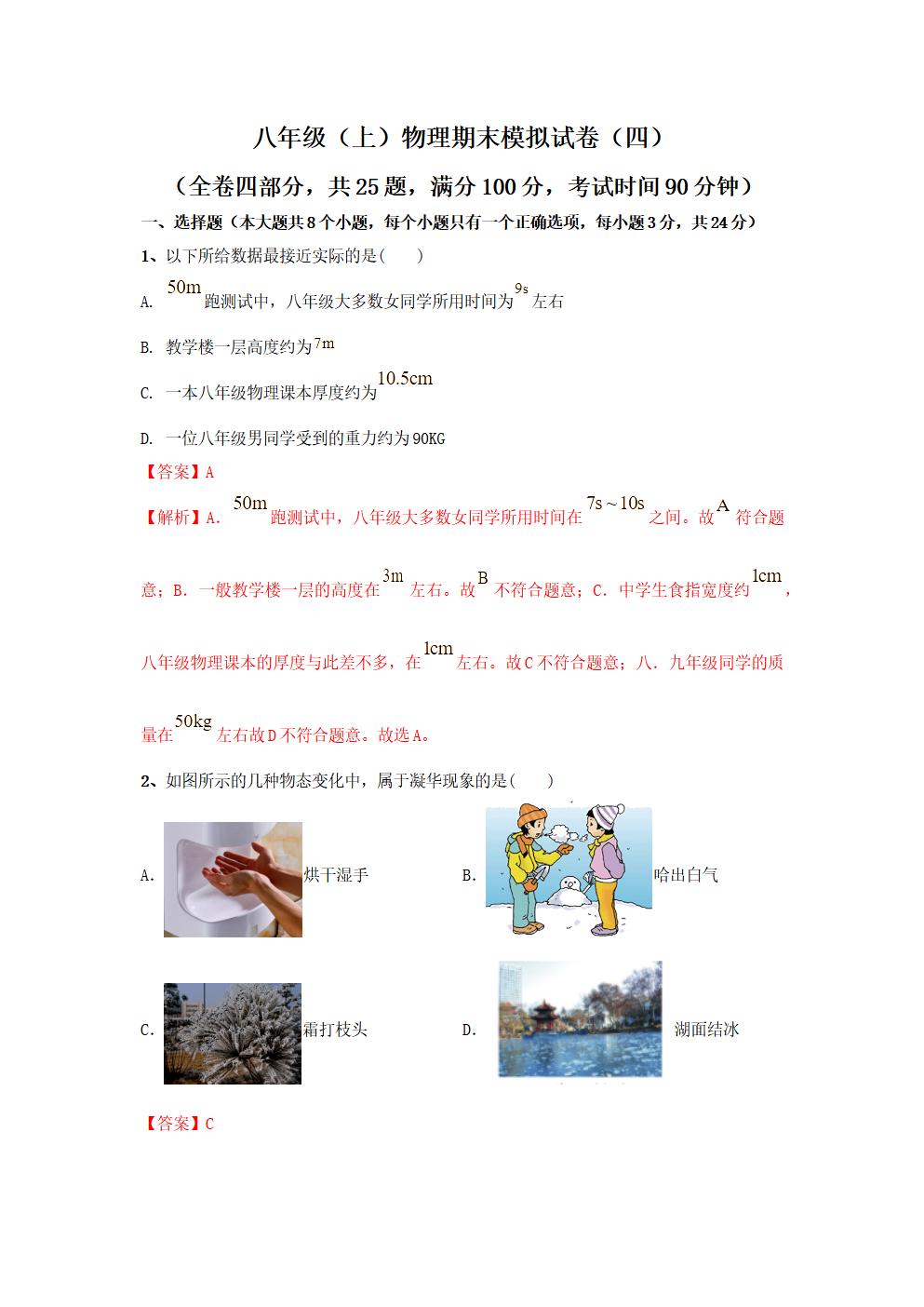Responsive image