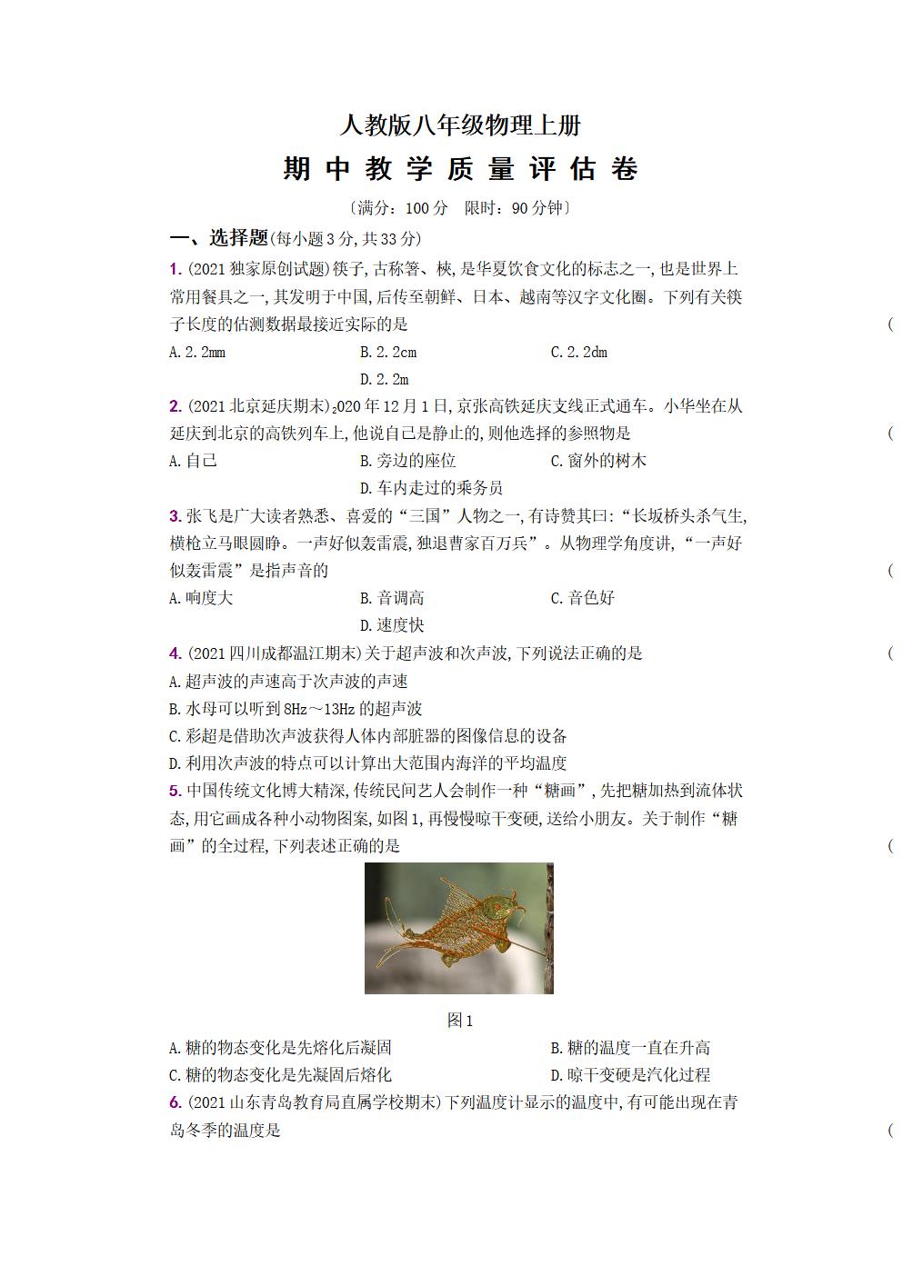 Responsive image