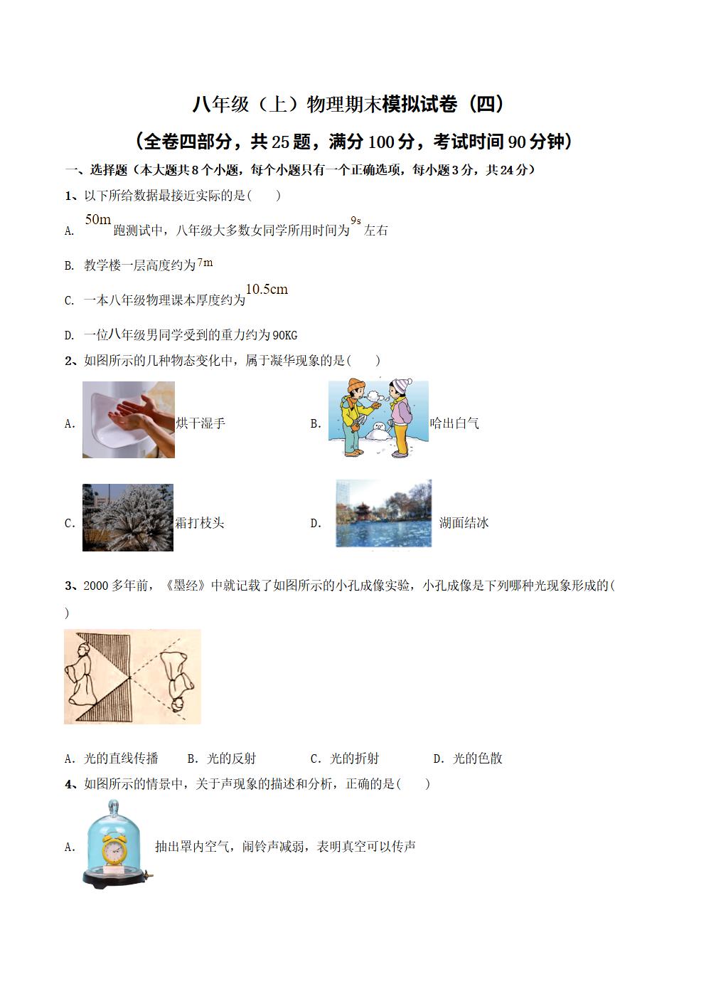 Responsive image