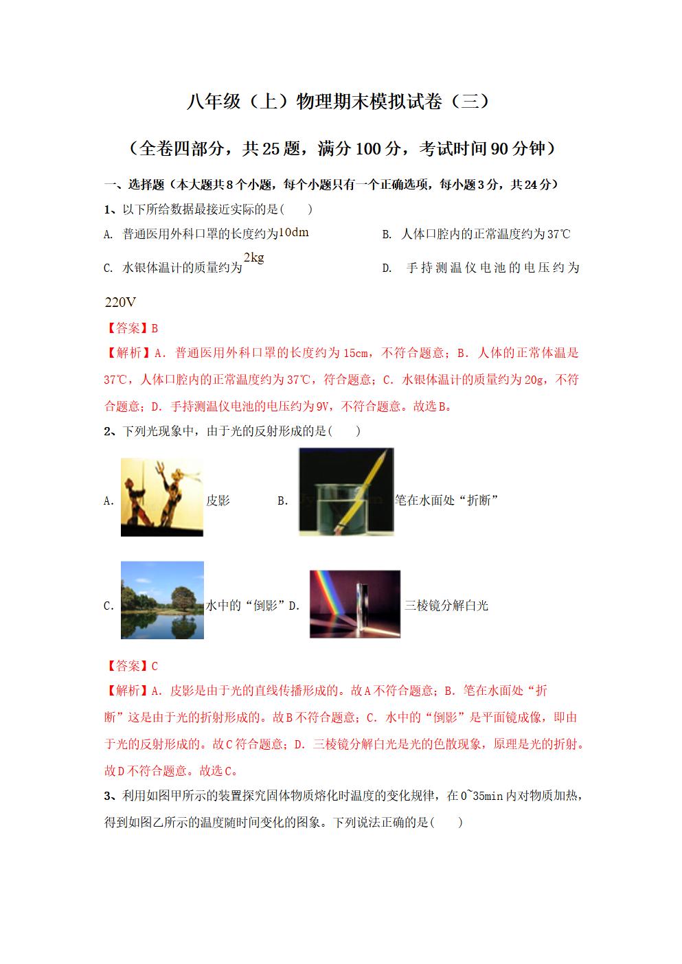 Responsive image