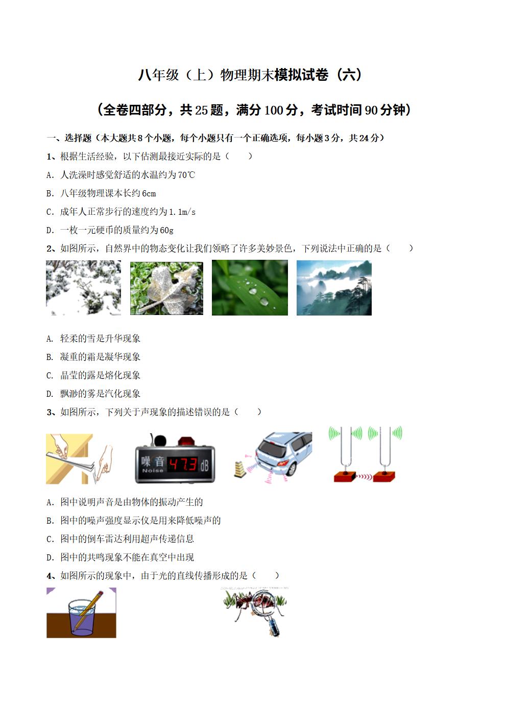 Responsive image