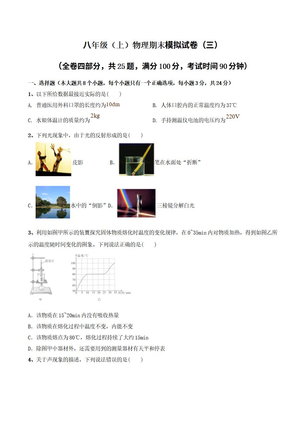 Responsive image