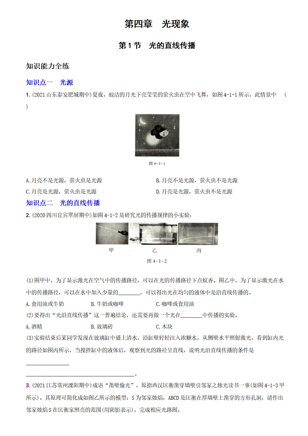 Responsive image