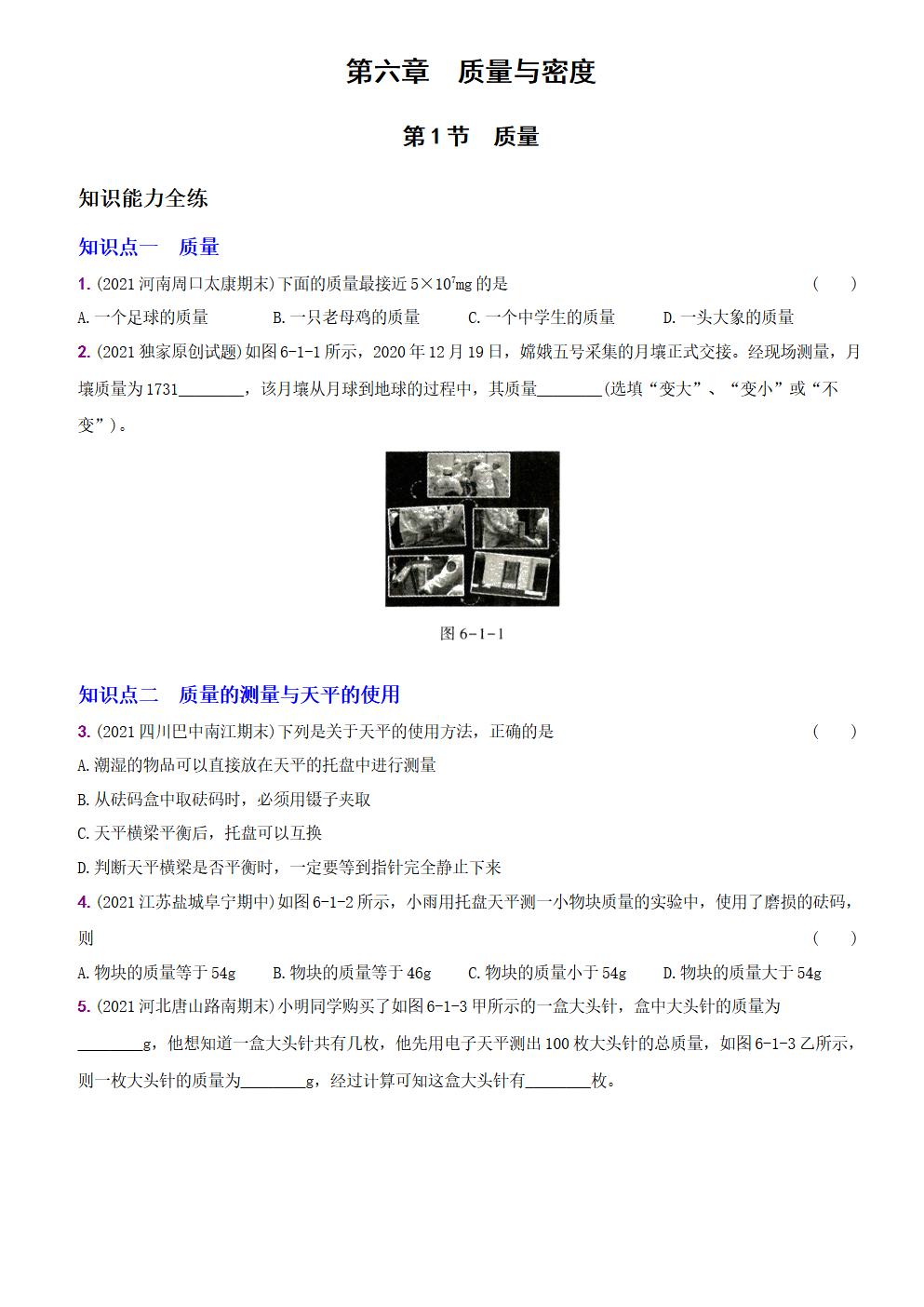 Responsive image