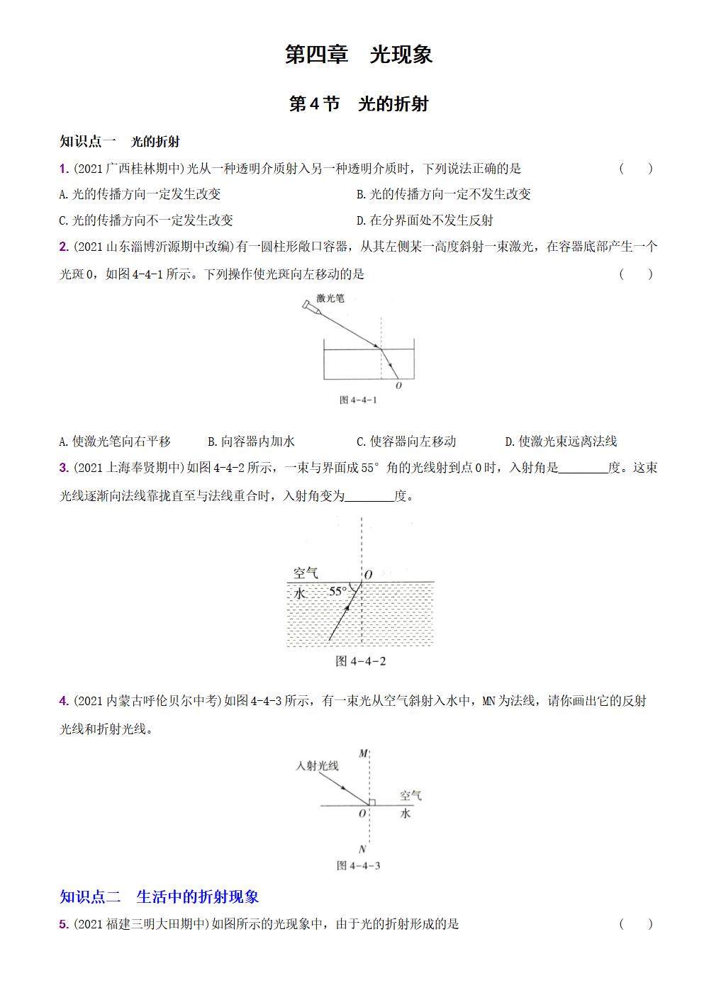 Responsive image