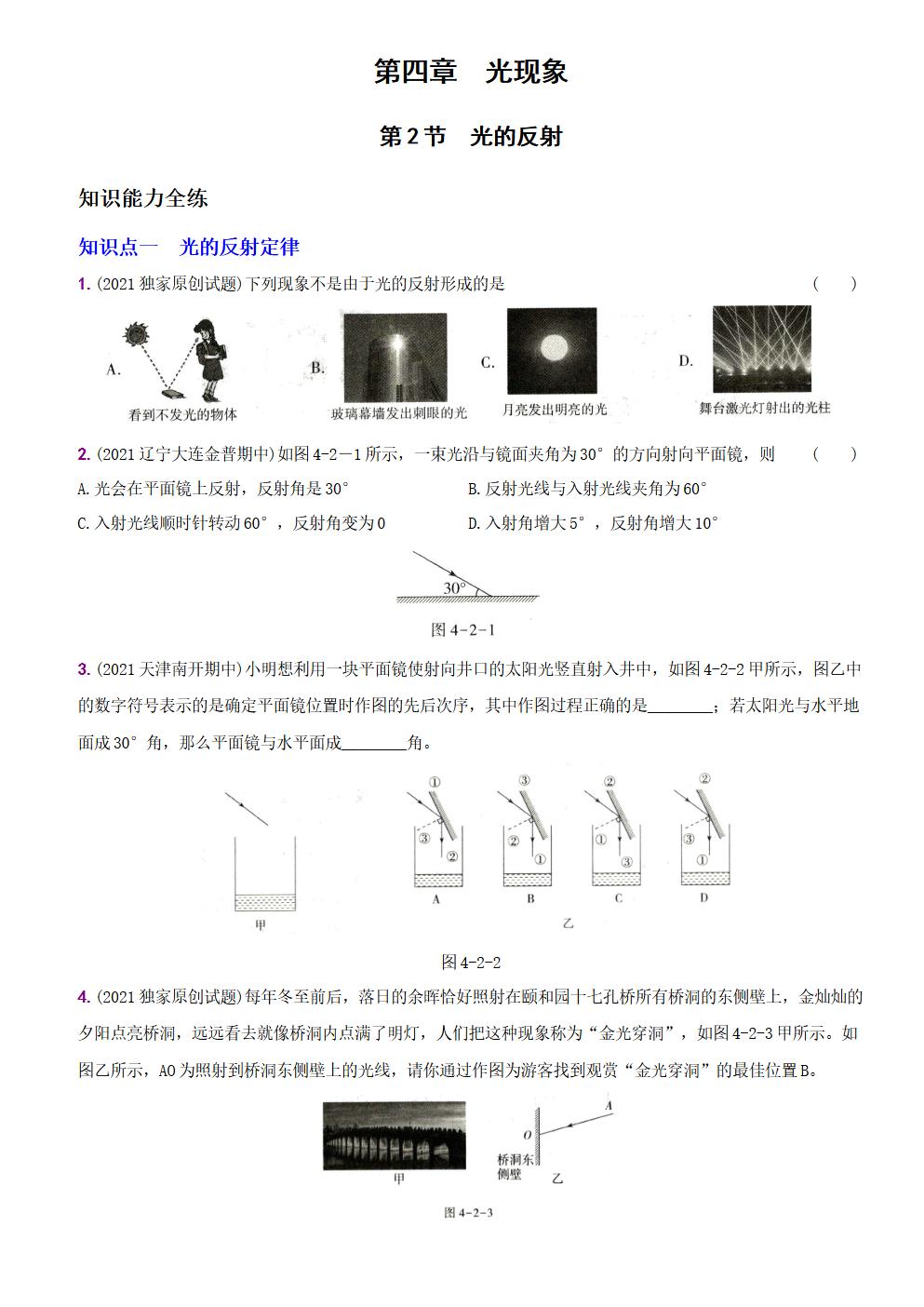 Responsive image