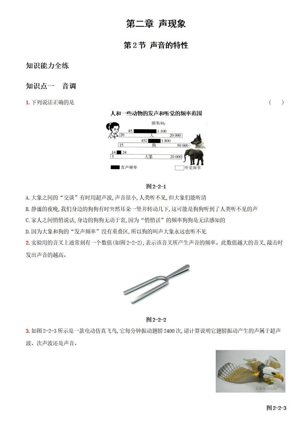 Responsive image