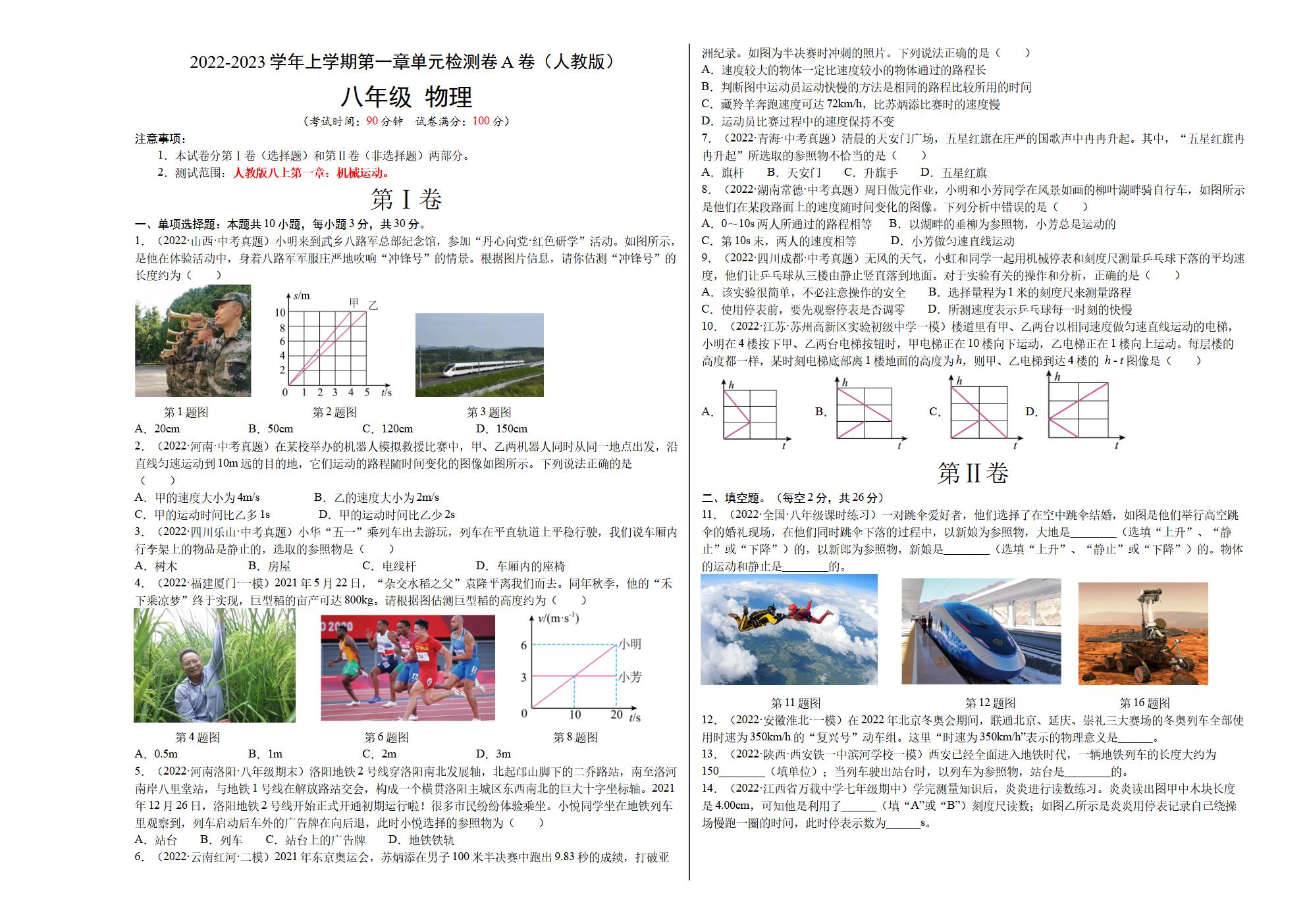 Responsive image