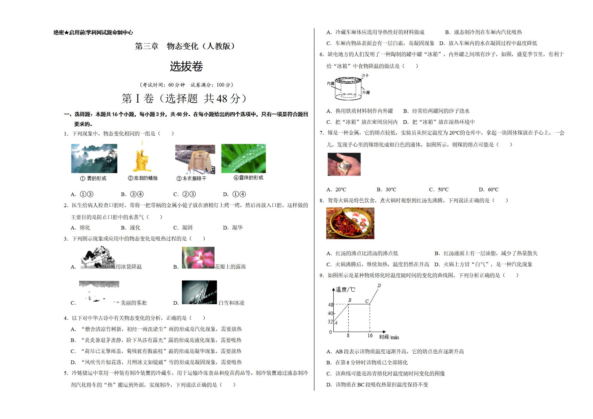 Responsive image