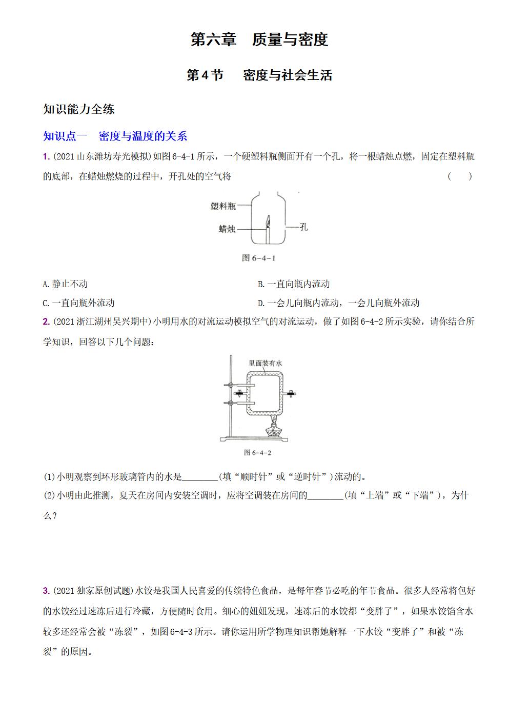 Responsive image
