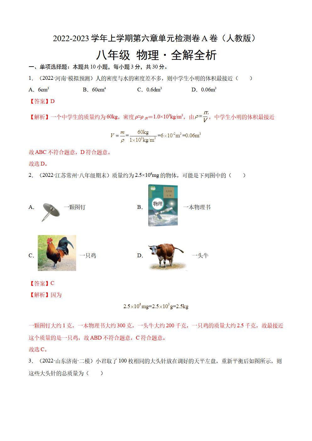 Responsive image