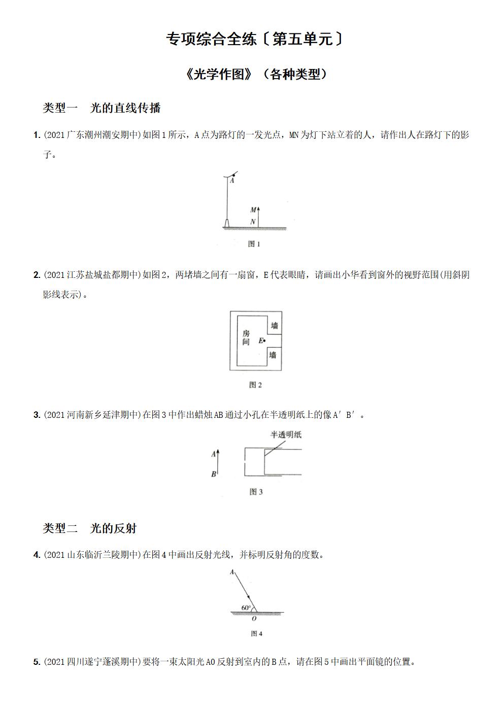 Responsive image