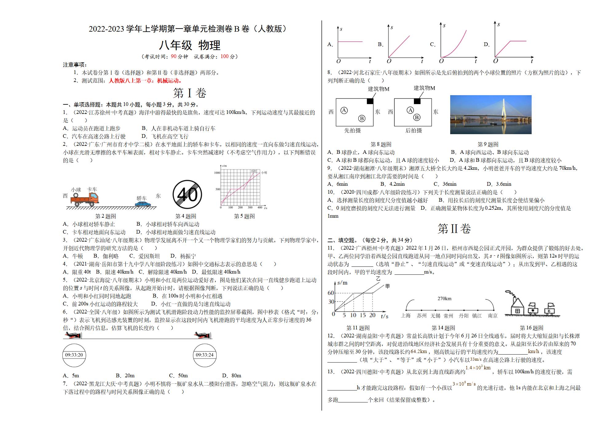 Responsive image