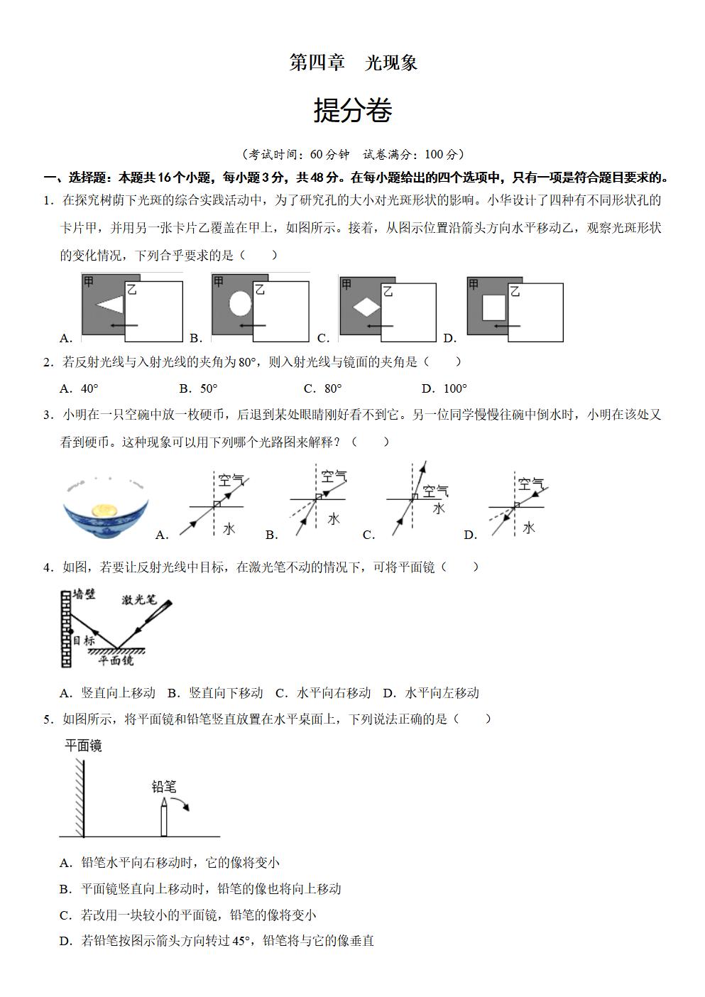 Responsive image