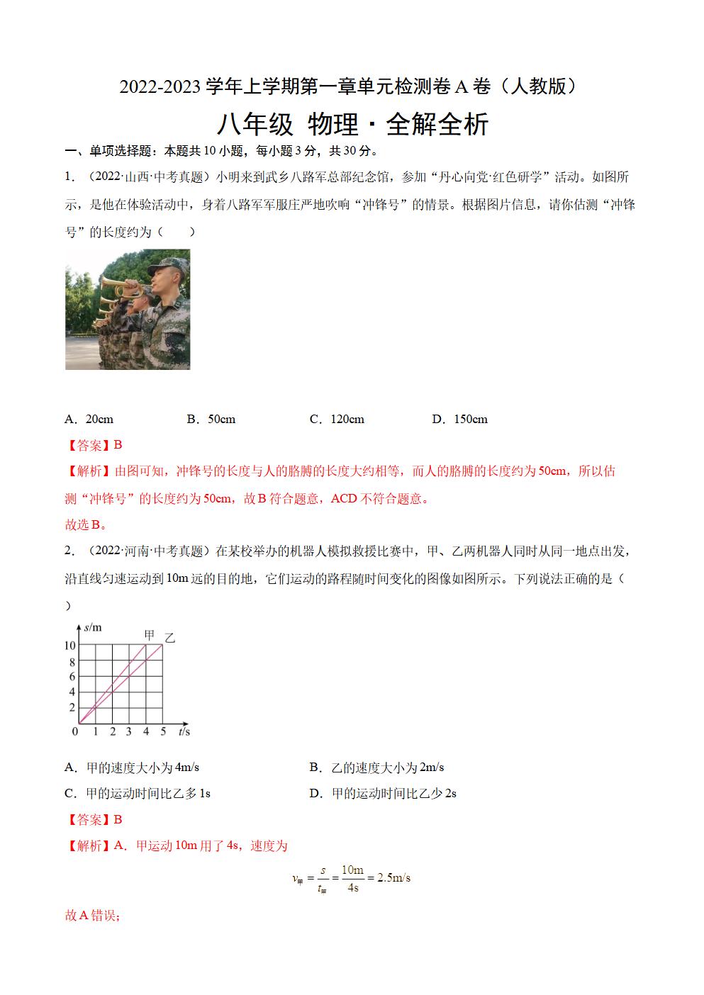 Responsive image