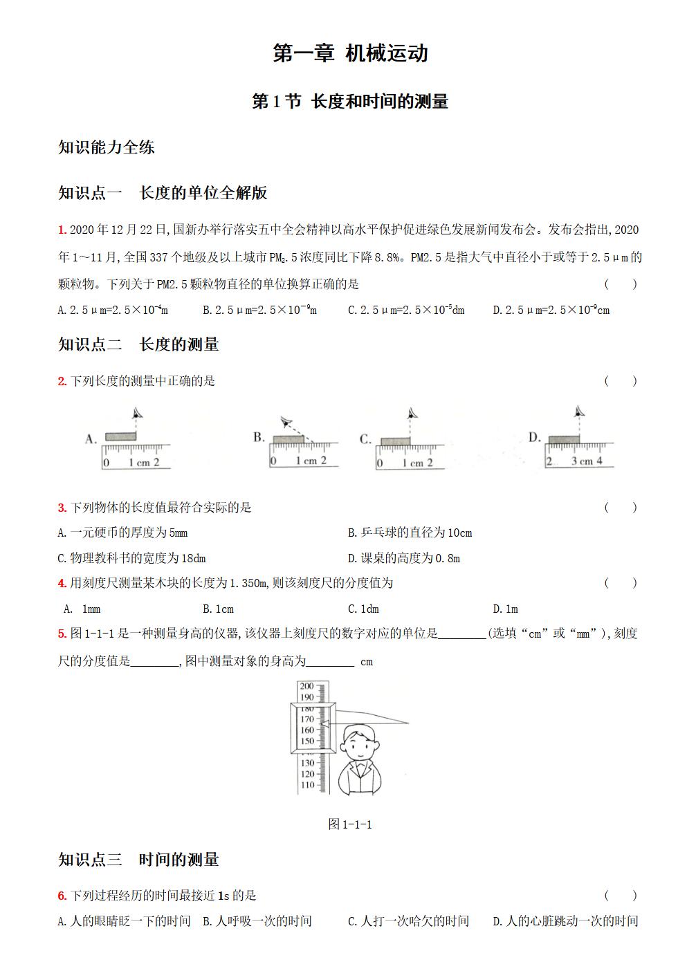 Responsive image