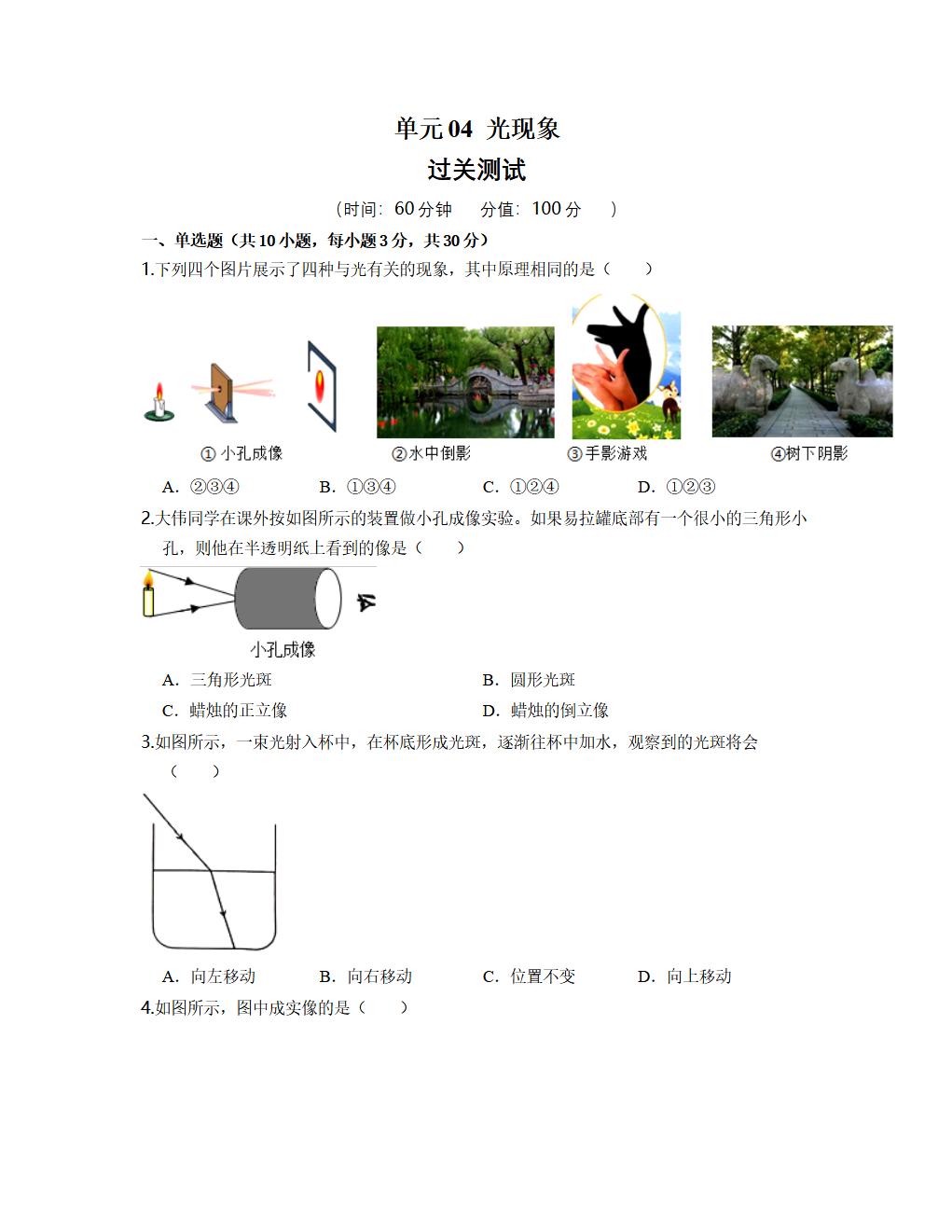 Responsive image