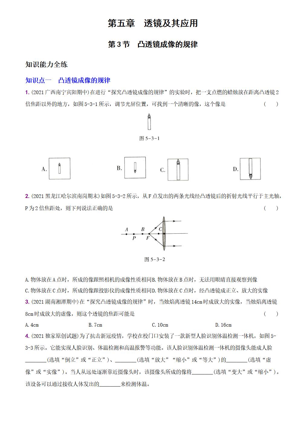 Responsive image