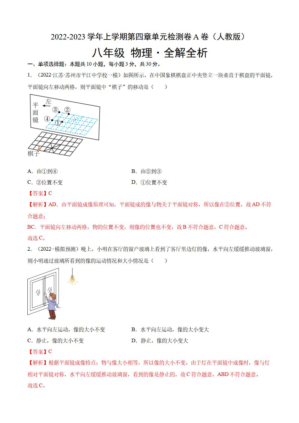 Responsive image