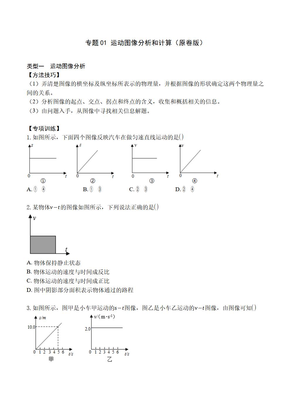 Responsive image