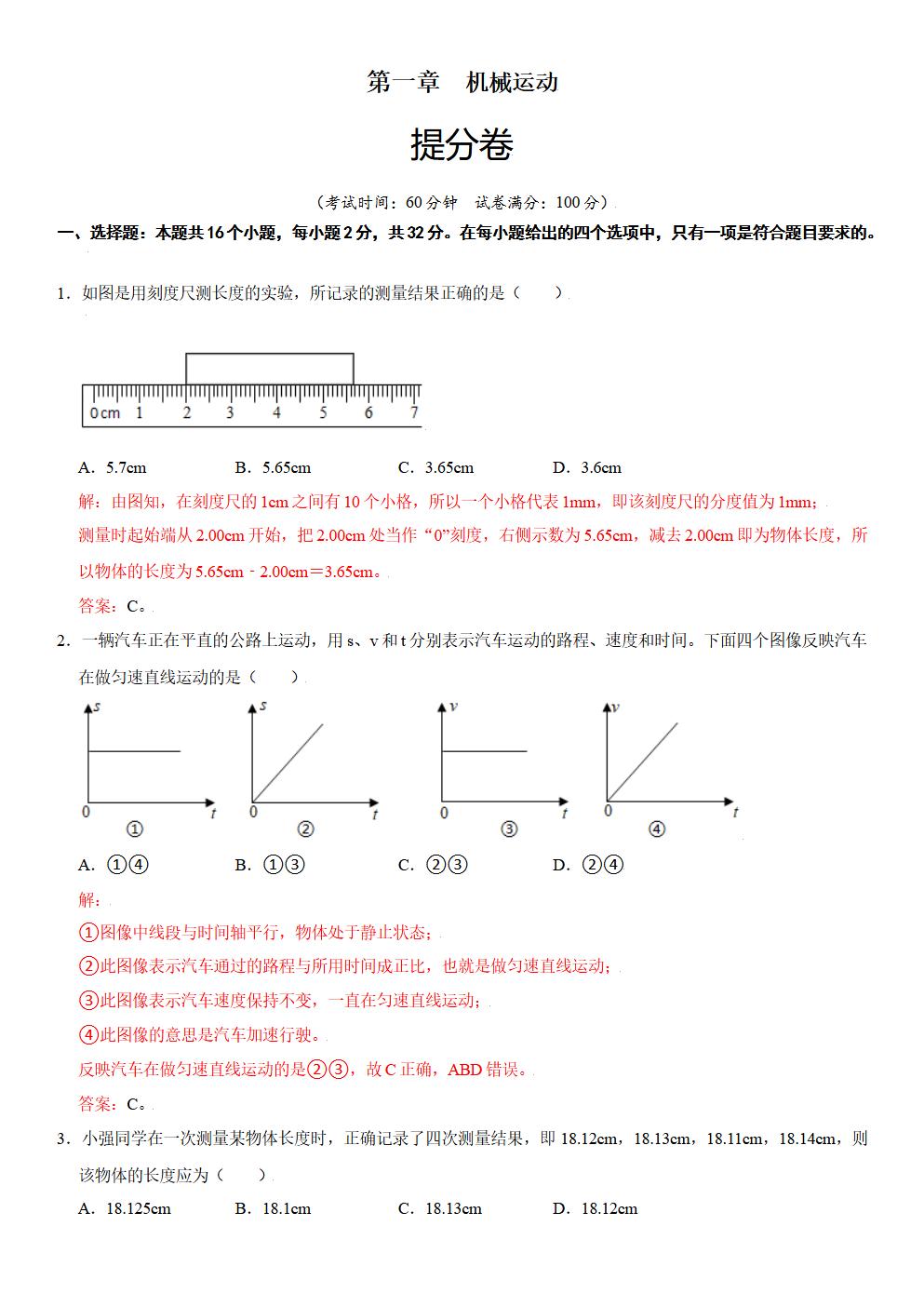 Responsive image