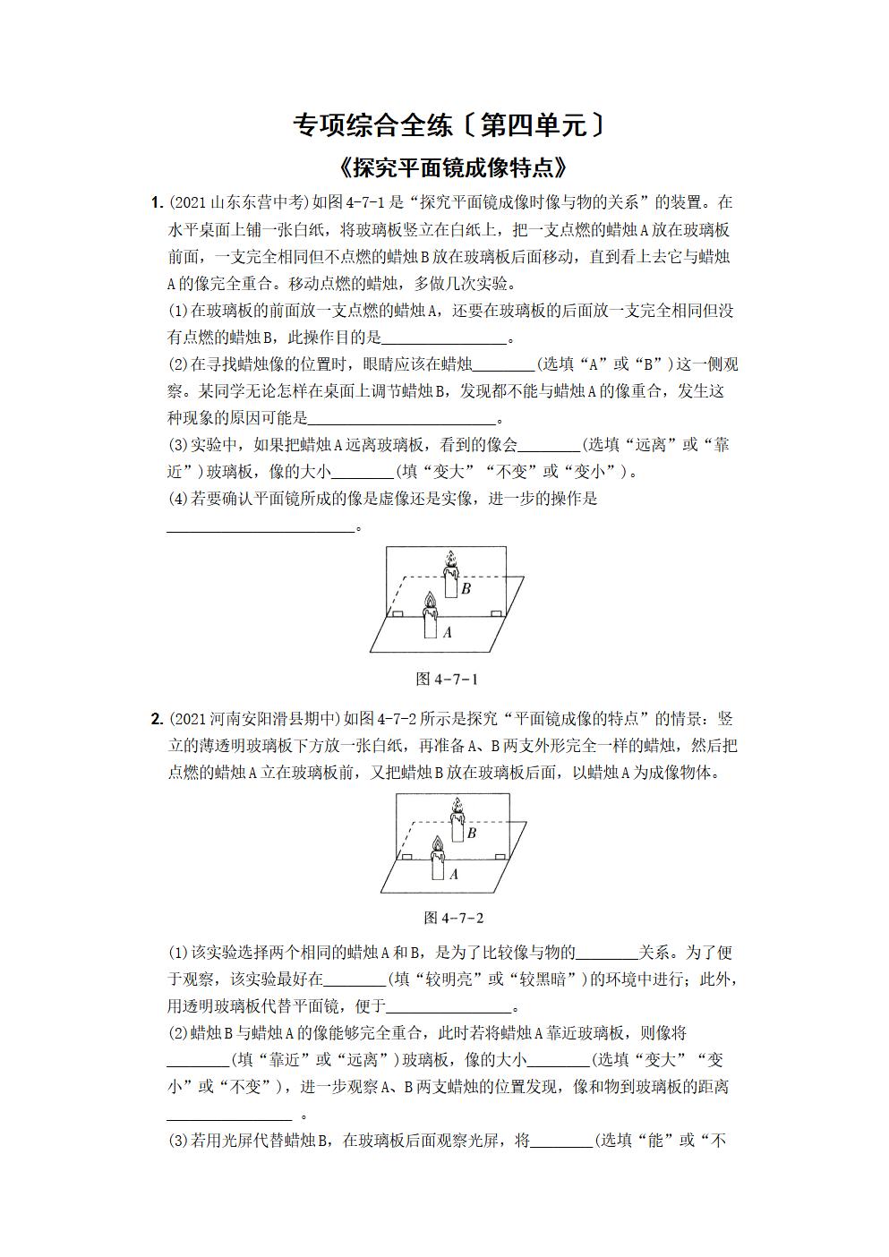 Responsive image