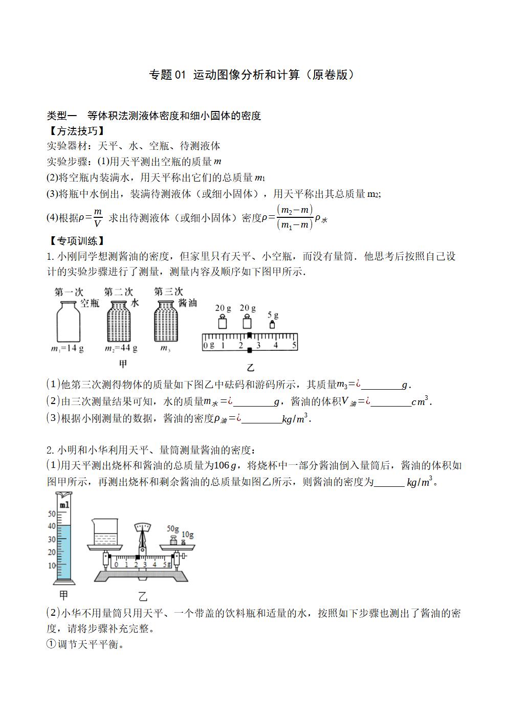 Responsive image