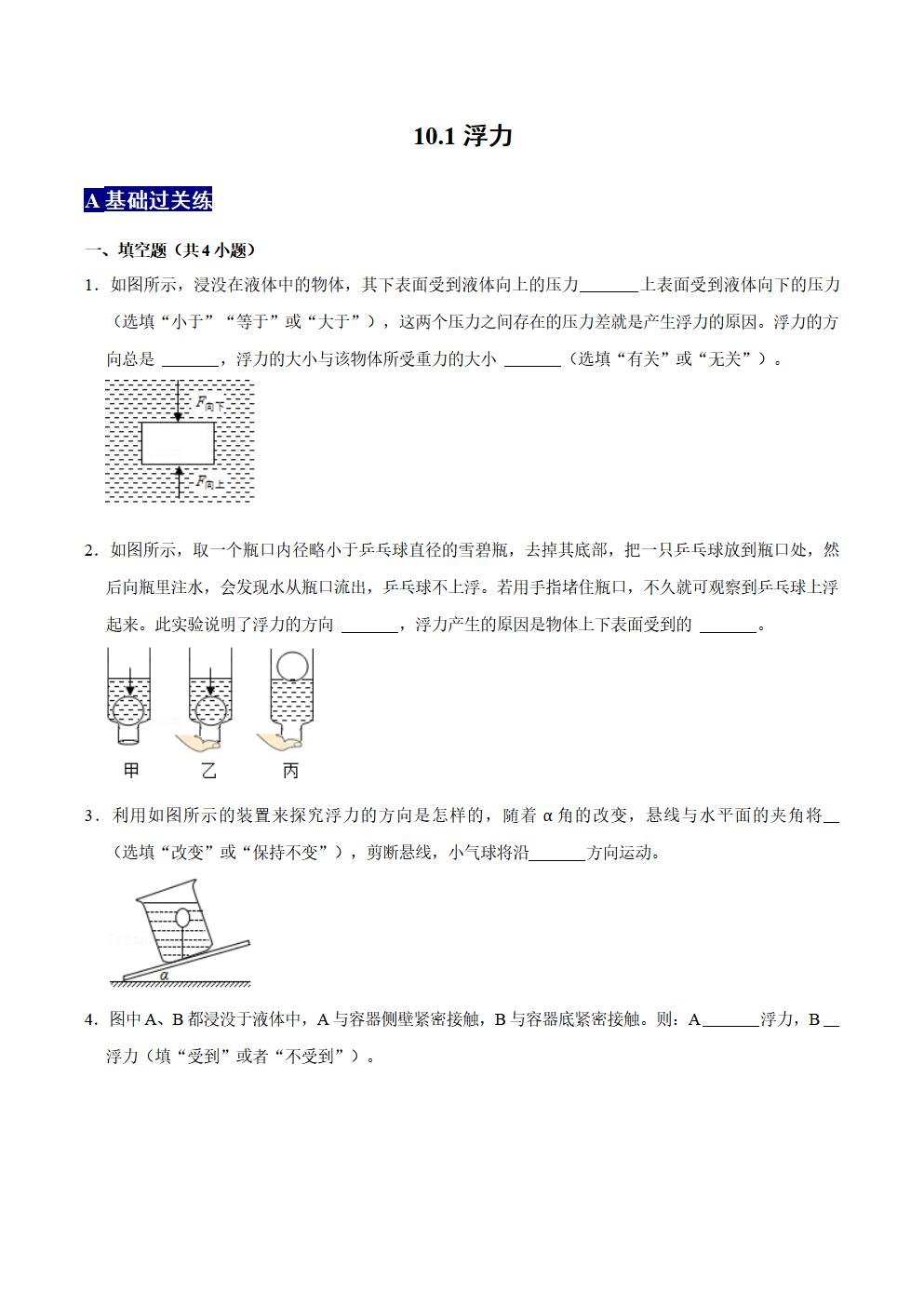 Responsive image