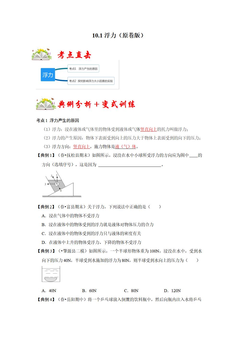 Responsive image