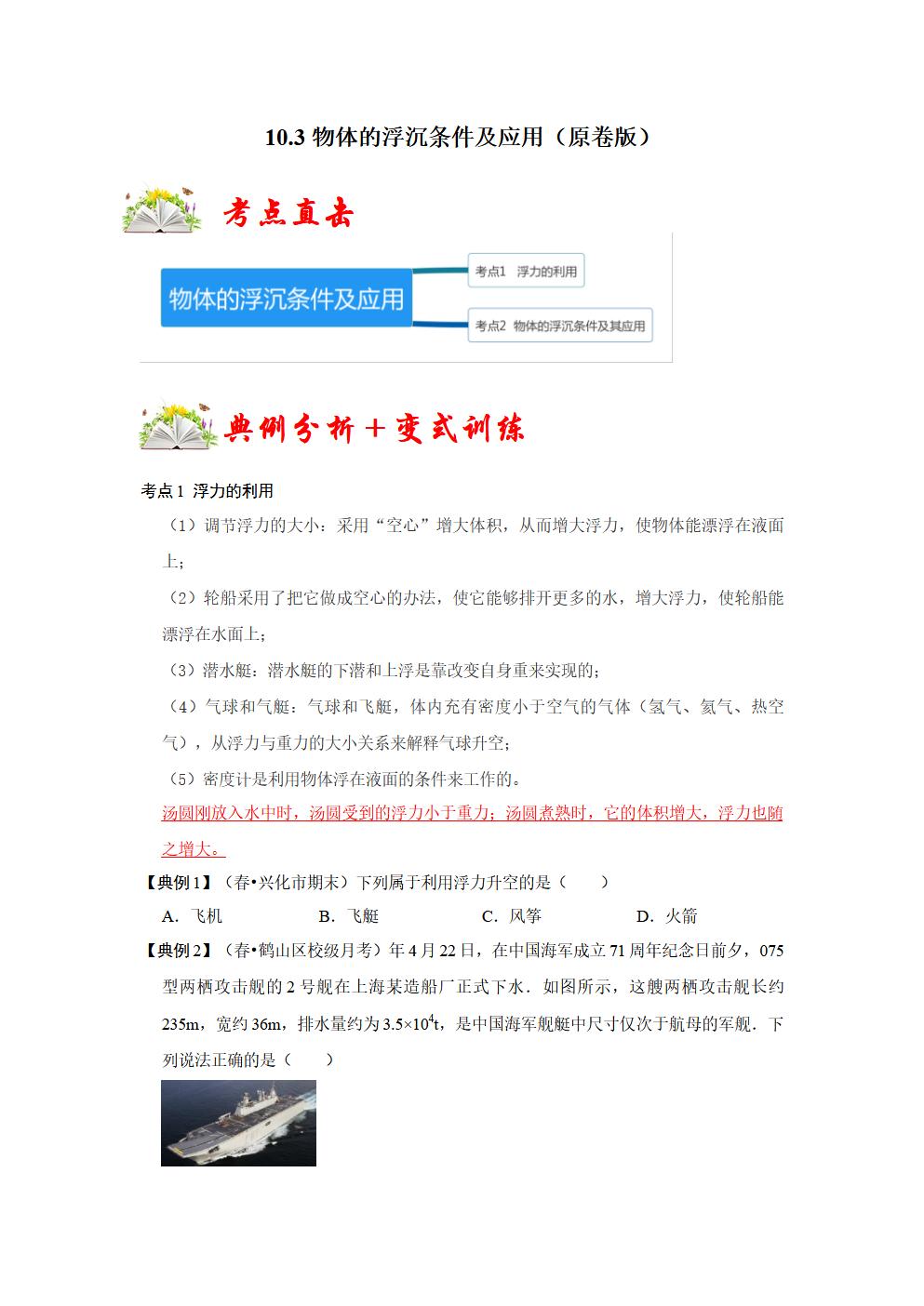 Responsive image