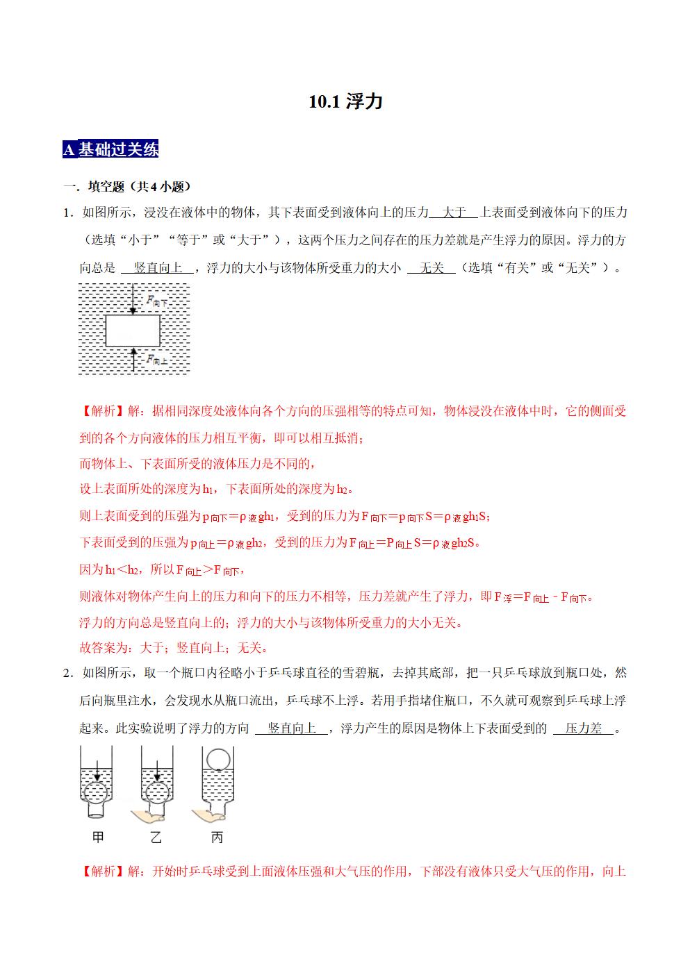 Responsive image