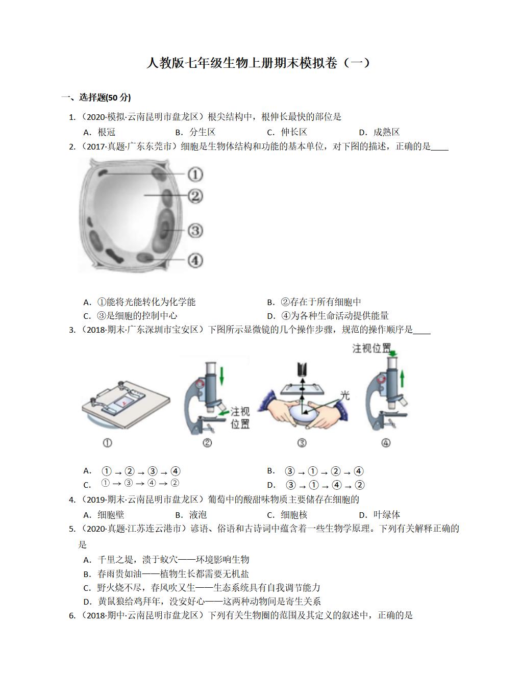 Responsive image