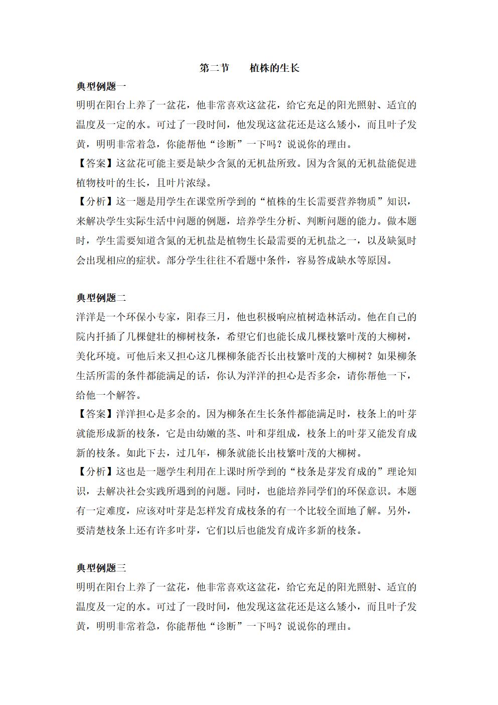 Responsive image