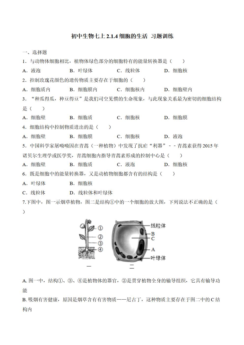 Responsive image