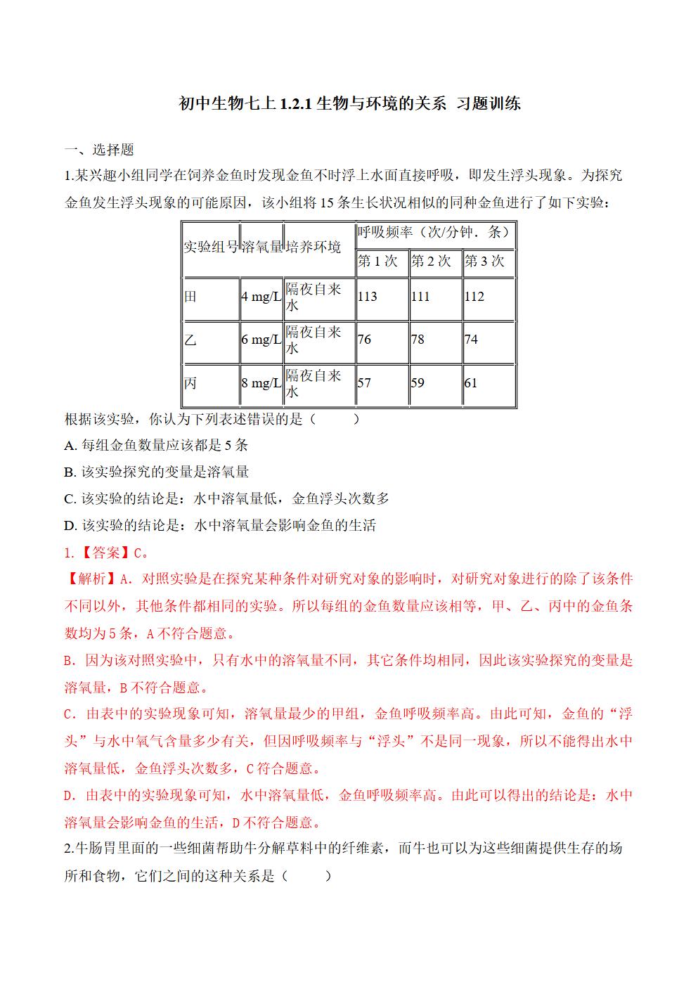 Responsive image