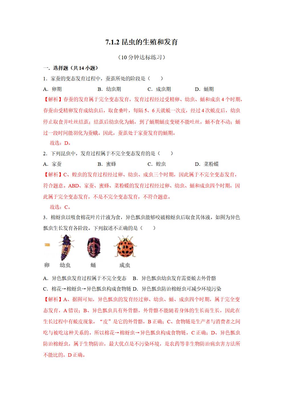 Responsive image
