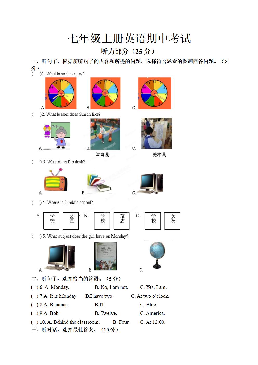 Responsive image
