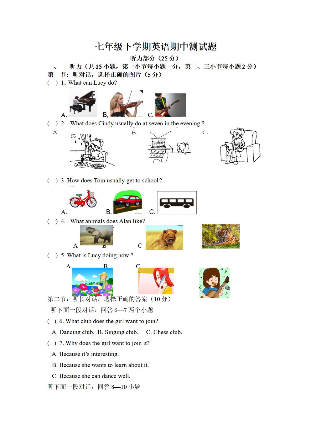Responsive image