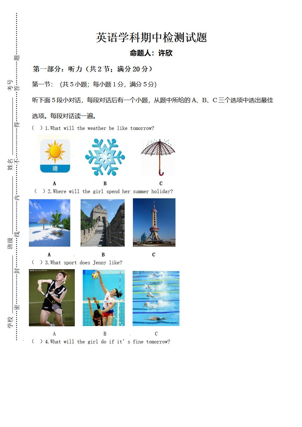 Responsive image