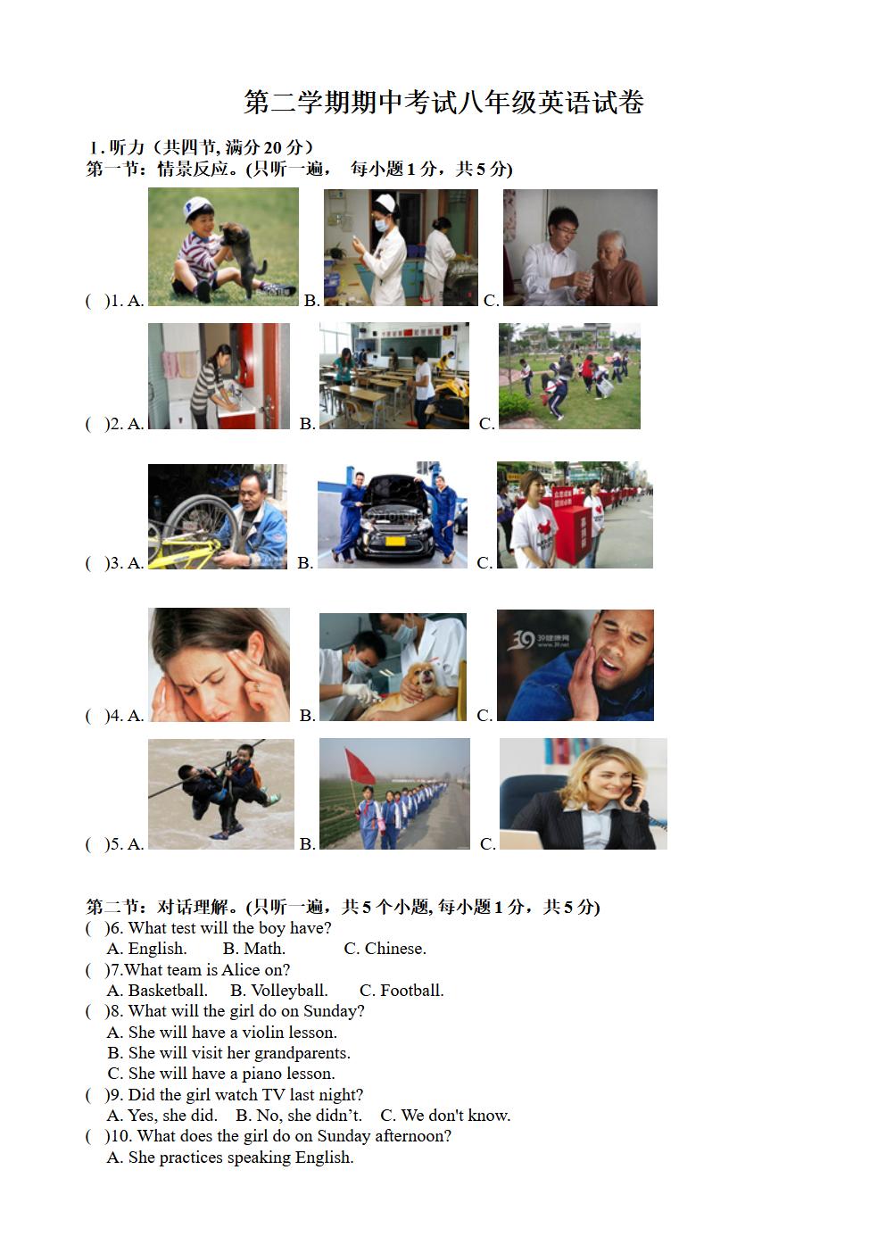 Responsive image