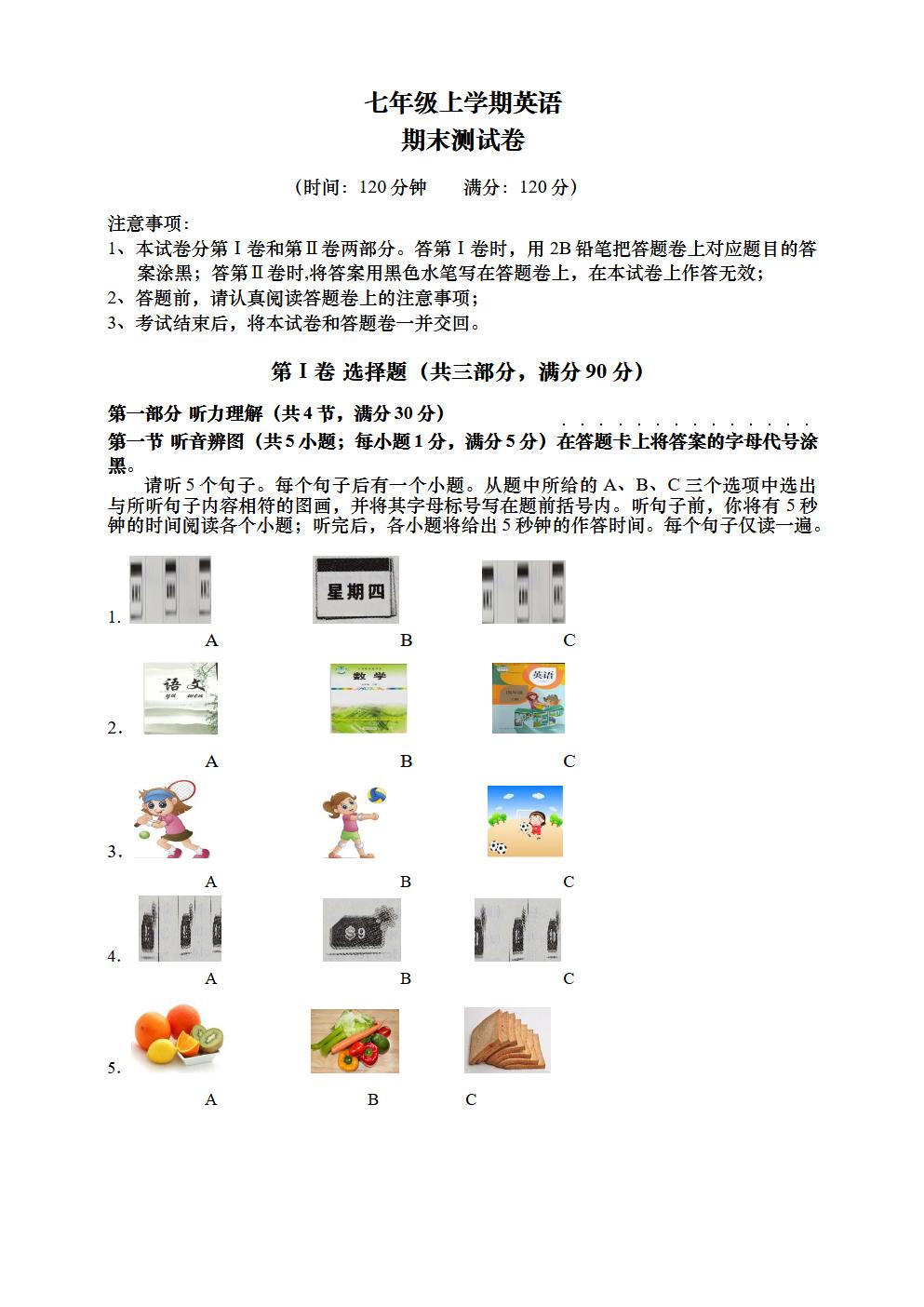 Responsive image