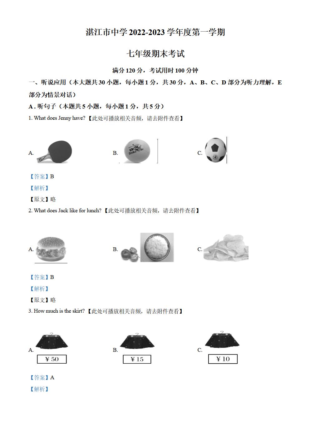 Responsive image