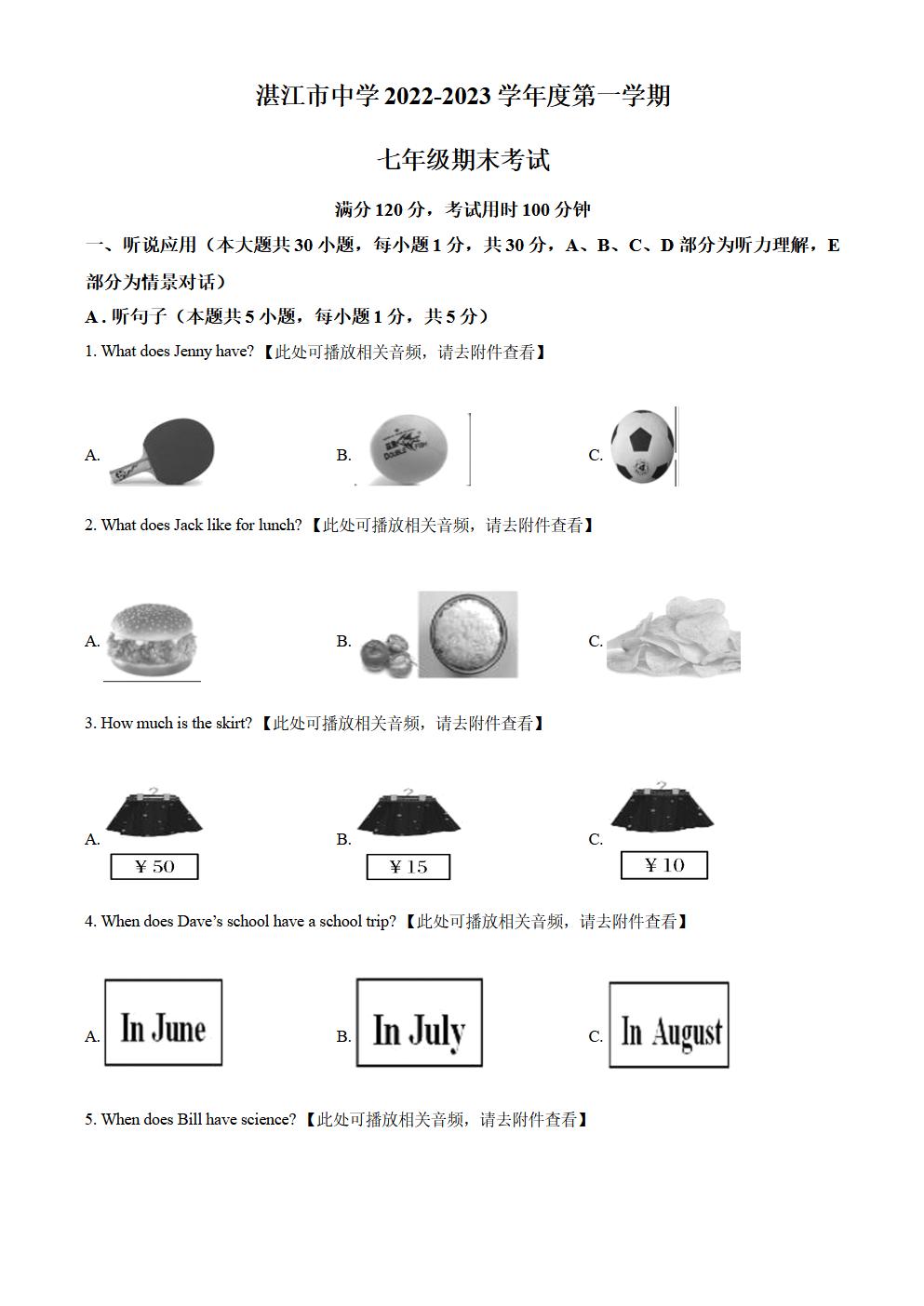 Responsive image
