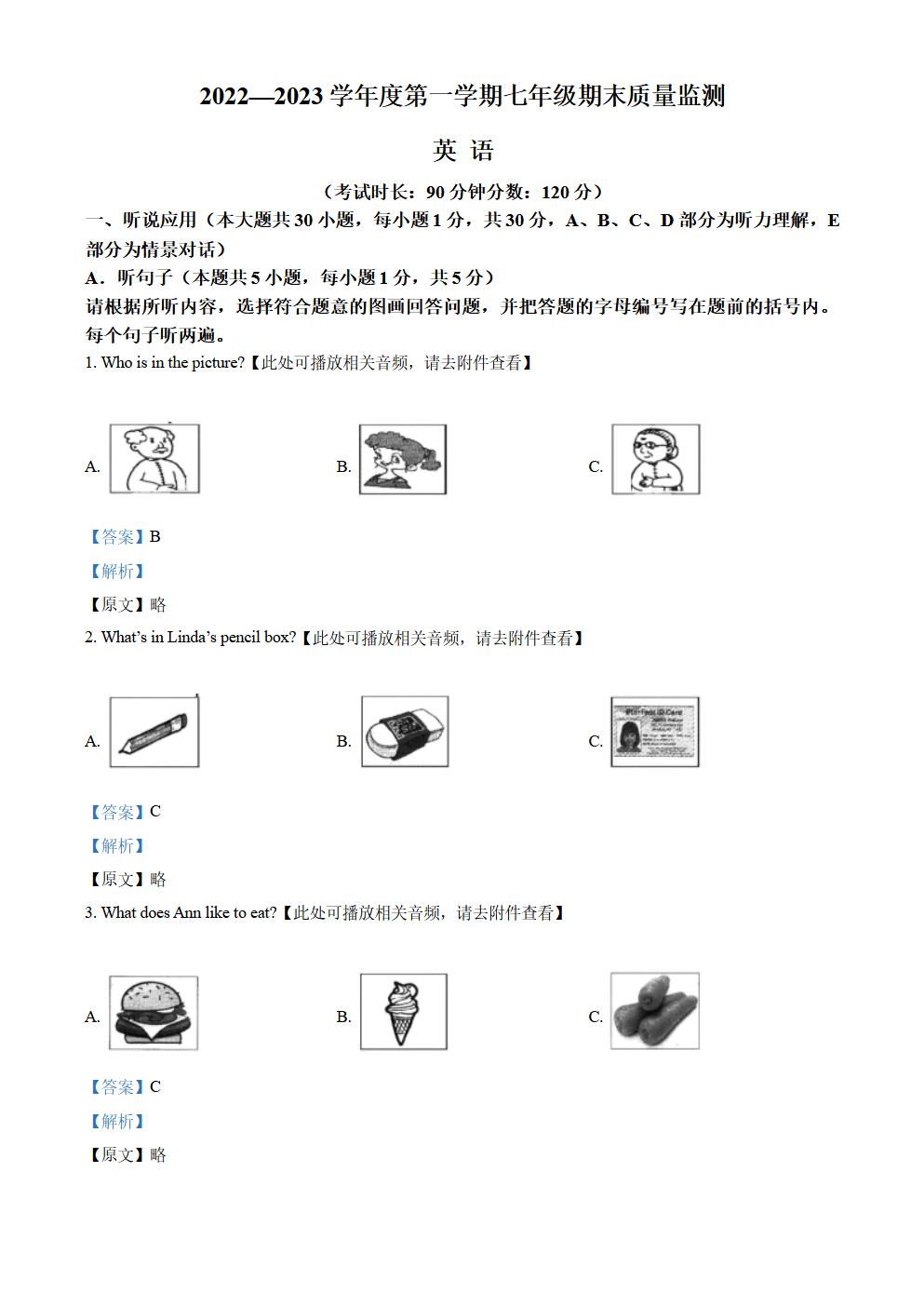 Responsive image